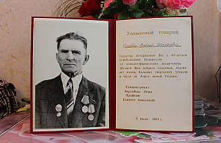 Бацькі Галіны і Эдуарда Салаўёў сталі ў шэрагі абаронцаў у 1944-м 