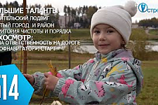 ТВой Островец - ТВОИ НОВОСТИ [Выпуск 514]