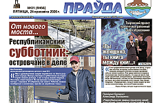 Читайте в следующем номере «Островецкой правды»
