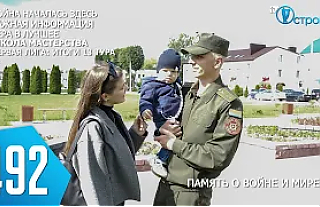 ТВой Островец - ТВОИ НОВОСТИ [Выпуск 492]