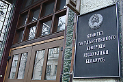 Всё ли в порядке со спортивными площадками Гродненщины 