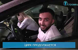 ТВой Островец - ТВОИ НОВОСТИ [Выпуск 517]