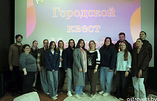 Городской квест «Мы - профи» прошёл в Островце