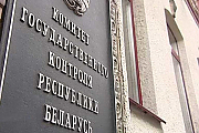 КГК Гродненской области: На контроле – благоустройство населенных пунктов