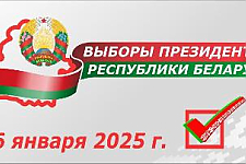 Решение Островецкого райисполкома  от 23.12.2024 №1008 "Об образовании участковых комиссий по выборам Президента Республики Беларусь"