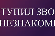 Помоги, я в беде (Профилактическая информация)