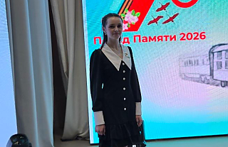 «Поезд памяти – 2026»: в финальный тур вышла ворнянская школьница Дарья Рабковская