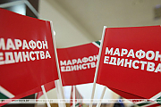 Открыта регистрация на участие в квесте "Это все мое родное" в Гродно