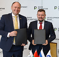 «Росатом» и Банк развития Республики Беларусь подписали соглашение о сотрудничестве