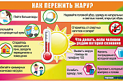 Синоптики передают жаркую погоду