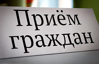 19 августа будет проводить выездной приём граждан Александр Константинович Пихун