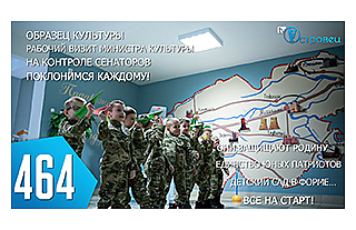 ТВой Островец - ТВОИ НОВОСТИ [Выпуск 464]