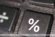 На добровольное страхование автотранспорта в Беларуси приходится 19% страховых взносов