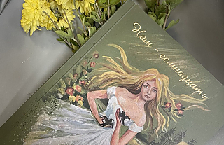 Прэзентацыя зборніка “Нам – сямнаццаць” адбылася ў раённай бібліятэцы