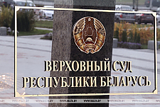 Нюансы по уголовным делам о преступлениях против половой неприкосновенности разъясняют в Верховном Cуде  Нюансы по уголовным делам о преступлениях против половой неприкосновенности разъясняют в Верховном Cуде