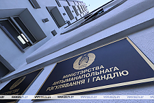 МАРТ: рост доходов белорусов опережает рост цен