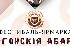 Фестиваль-ярмарка «Сморгонские баранки» пройдёт 28 июня в Сморгони 