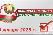 Выборы Президента Республики Беларусь. Островетчина проголосовала!