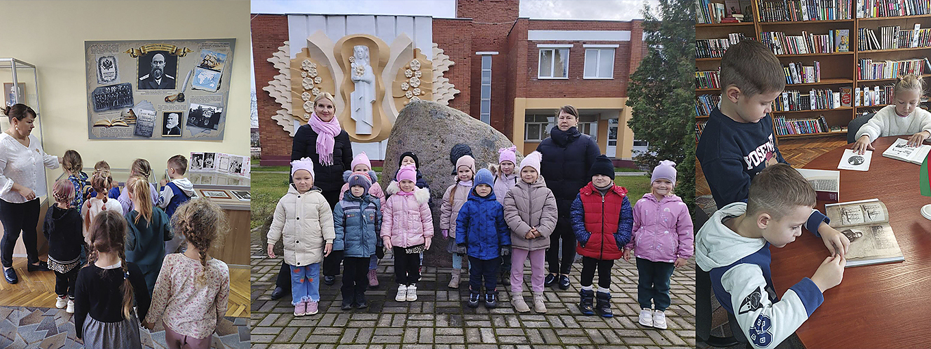 Мальскія дашкольнікі даведаліся пра Іосіфа Гашкевіча Мальскія дашкольнікі даведаліся пра Іосіфа Гашкевіча