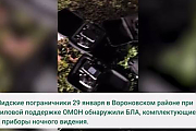 Пограничники выявили два случая незаконного хранения беспилотников в Вороновском районе