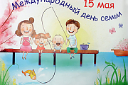 Поздравление Натальи Кочановой с Днём семьи