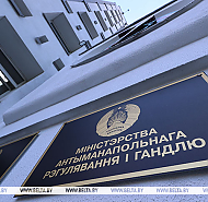 Что подешевело и подорожало в Беларуси в июле, рассказали в МАРТ