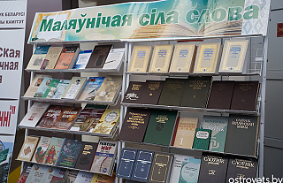 Мясцовыя прозвішчы і мянушкі, замовы і сцяжынкі да школьнага парога