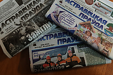 Оригинально поздравь «Островецкую правду» с днём рождения и получи сертификат на размещение поздравления в газете
