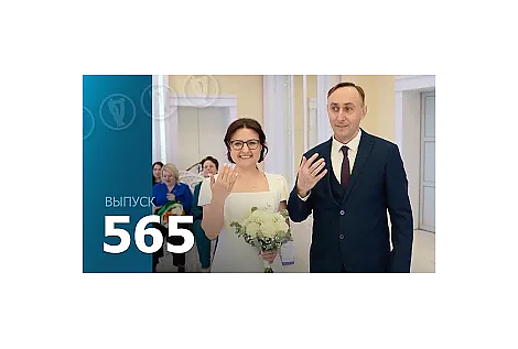 ТВой Островец - ТВОИ НОВОСТИ [Выпуск 565]