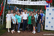 Районный турслёт: соревнуются, отдыхают, выбирают сильнейшего (дополнено)