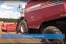 ТВой Островец - ТВОИ НОВОСТИ [Выпуск 497]