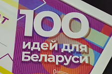 Интересно, молодежно, современно: в Островце проходит тимбилдинг "Время твоих возможностей"