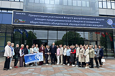 И я там была: о Ⅱ Республиканском форуме женщин-предпринимателей рассказывает Мария Русецкая