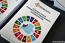 Женский взгляд: Беларусь за диалог и сотрудничество