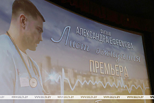 Лучшим игровым фильмом Беларуси признан "Лист ожидания"