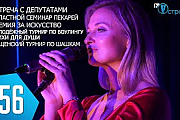 ТВой Островец - ТВОИ НОВОСТИ [Выпуск 456]