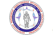 Акция «Молодёжь за безопасность» пройдёт на Островетчине с 6 по 17 октября
