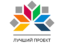 Госстандарт определил лучшие проекты улучшения в стране, организации, отрасли