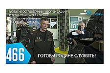 ТВой Островец - ТВОИ НОВОСТИ [Выпуск 466]