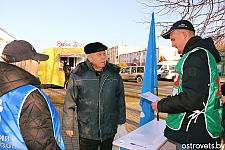 В Островце проходят пикеты по сбору подписей за выдвижение кандидатов в Президенты 