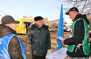 В Островце проходят пикеты по сбору подписей за выдвижение кандидатов в Президенты 