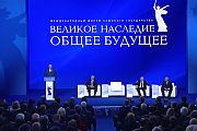 Александр Лукашенко: мы наследники героев-победителей, этот статус ко многому обязывает и многих раздражает