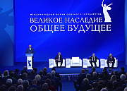 Александр Лукашенко: мы наследники героев-победителей, этот статус ко многому обязывает и многих раздражает