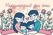 Островецкий РИК и Совет депутатов поздравили жителей Островетчины с Днём семьи
