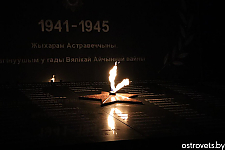 22 июня в 4 утра в Островце зажгли свечи памяти