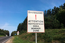Сморгонская пограничная группа напоминает правила посещения пограничной зоны для граждан Республики Беларусь