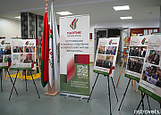 О деятельности партии «Белая Русь» можно узнать на выставке в МФК