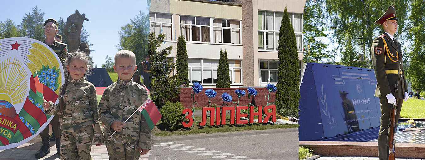 Торжественный митинг, посвящённый Дню Независимости и освобождению Беларуси и Островца от немецко-фашистских захватчиков, прошёл у памятника советским воинам и партизанам