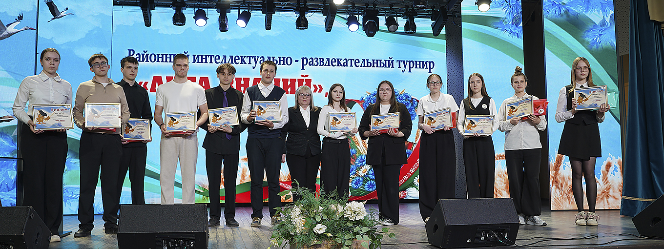 «Лига знаний»: районный интеллектуально-развлекательный турнир, посвящённый белорусской женщине, прошёл в Островце