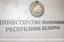 В Минэкономики назвали драйверы роста экономики Беларуси по итогам января-апреля